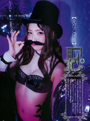 美女来了_2022在线观看